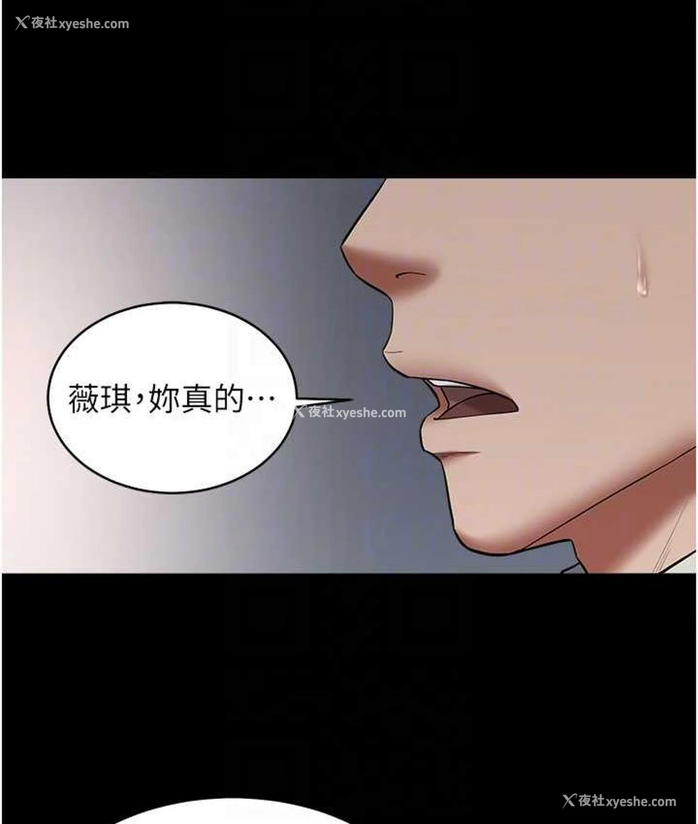82P - 豪色复仇
