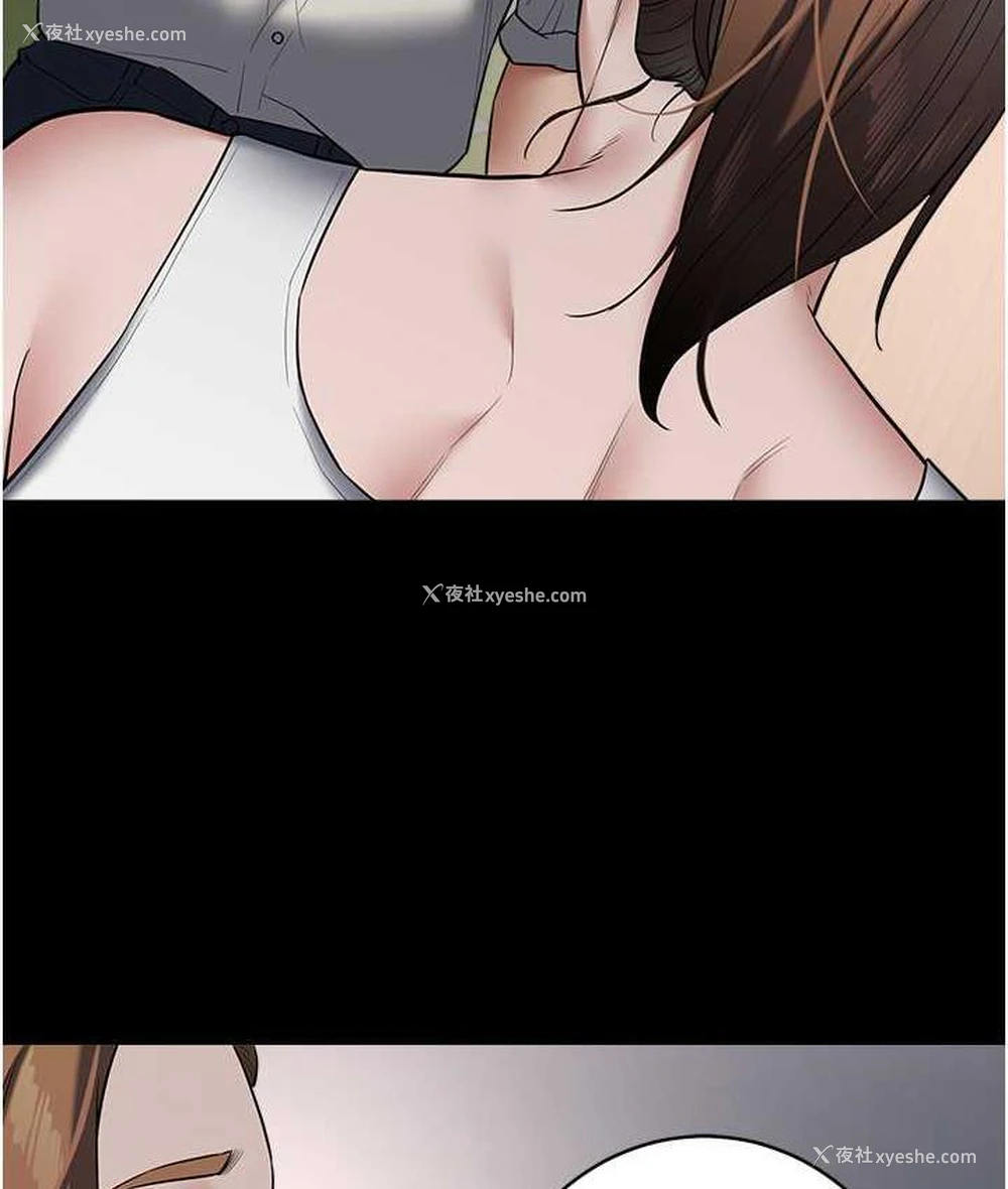 84P - 豪色复仇