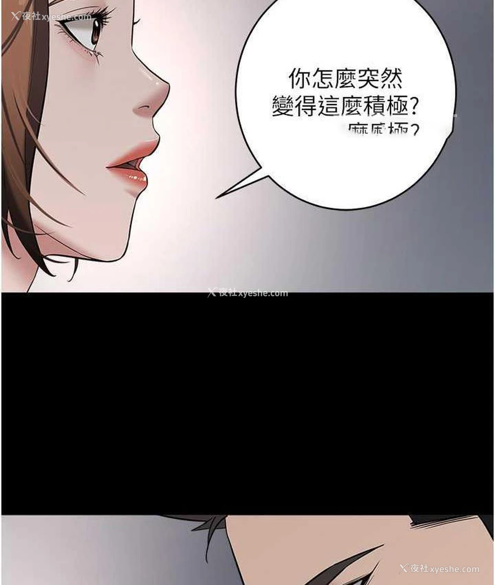85P - 豪色复仇