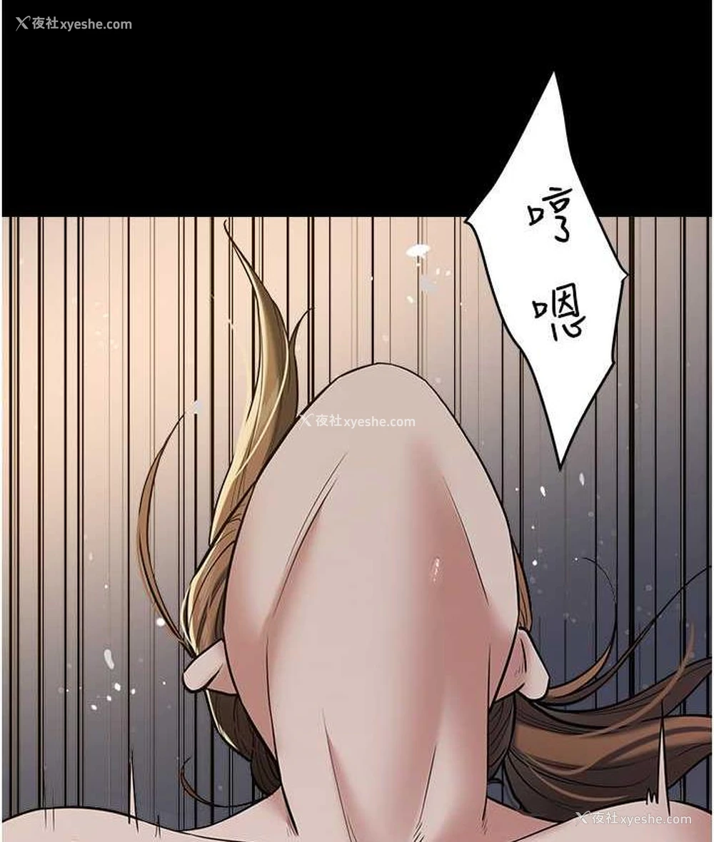 102P - 豪色复仇