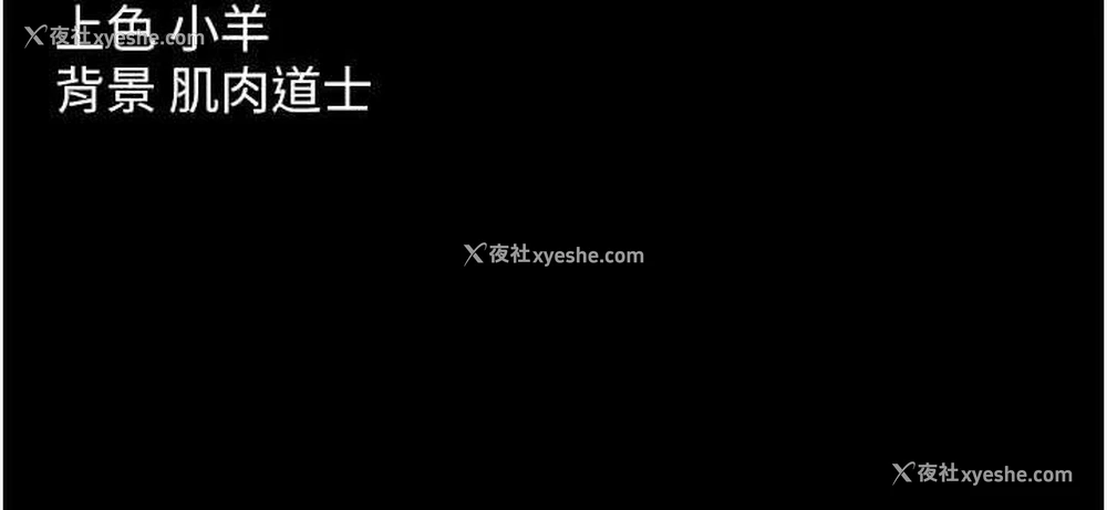 105P - 豪色复仇