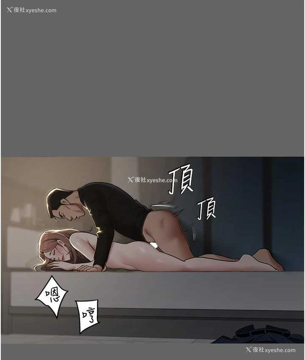 11P - 豪色复仇