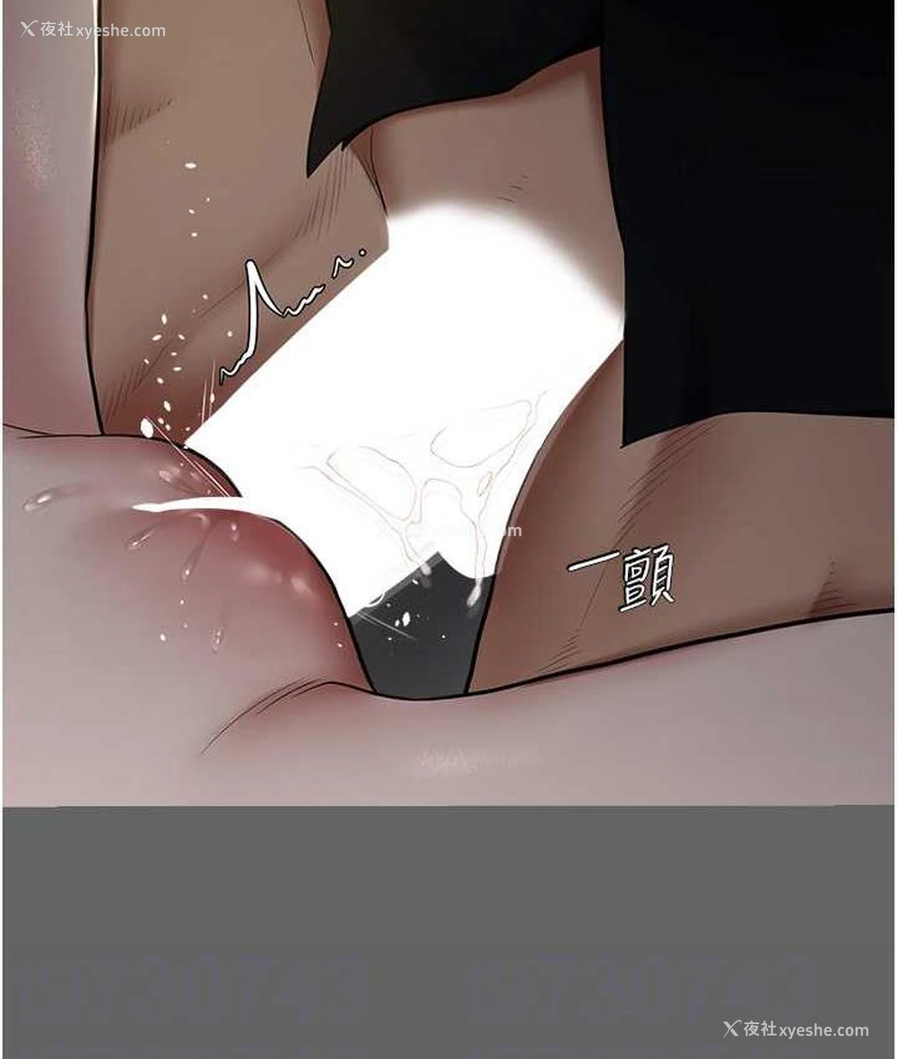 15P - 豪色复仇