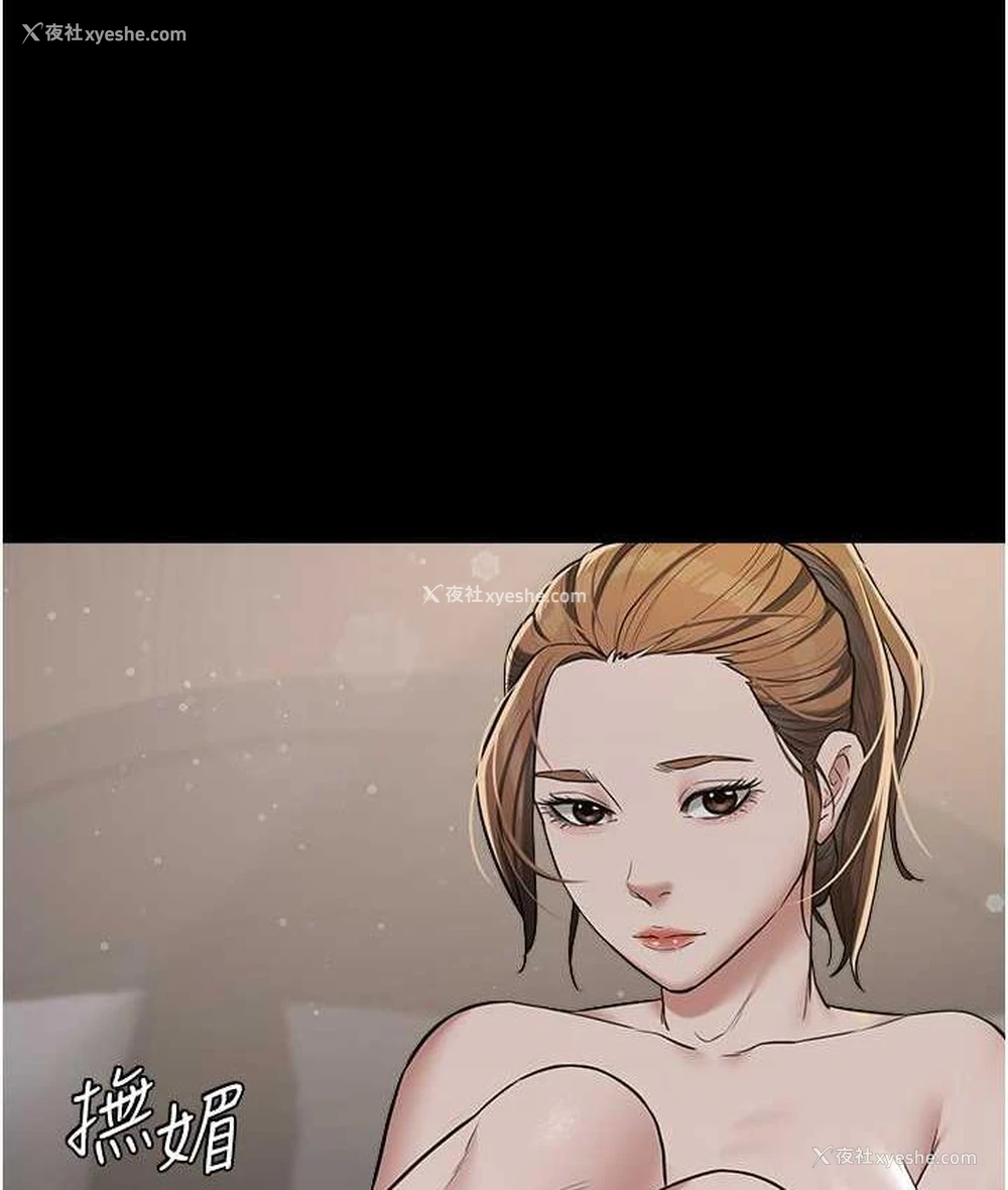 1P - 豪色复仇