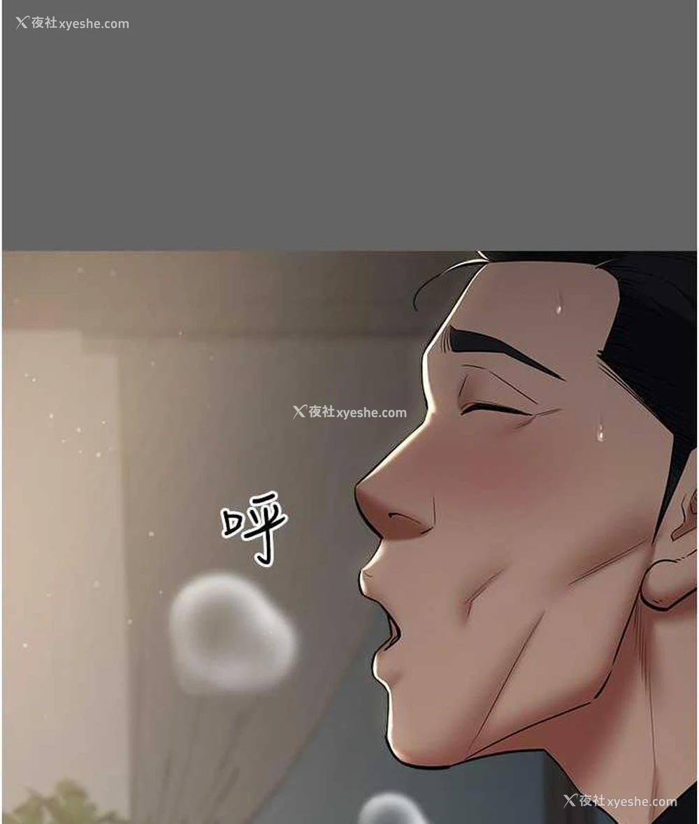 18P - 豪色复仇