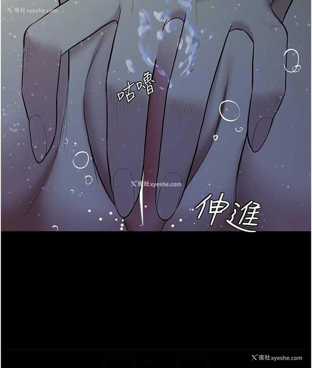 24P - 豪色复仇