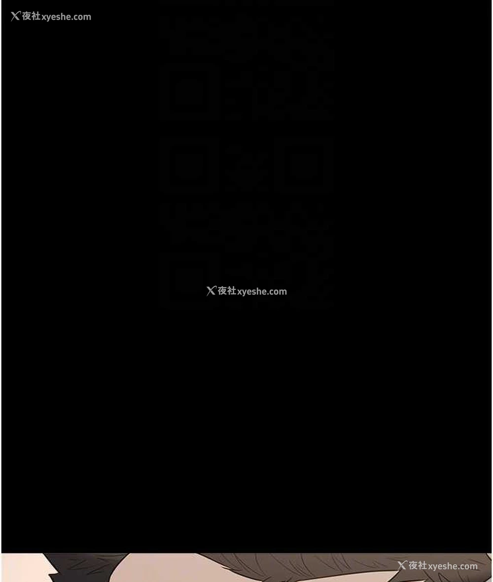 27P - 豪色复仇