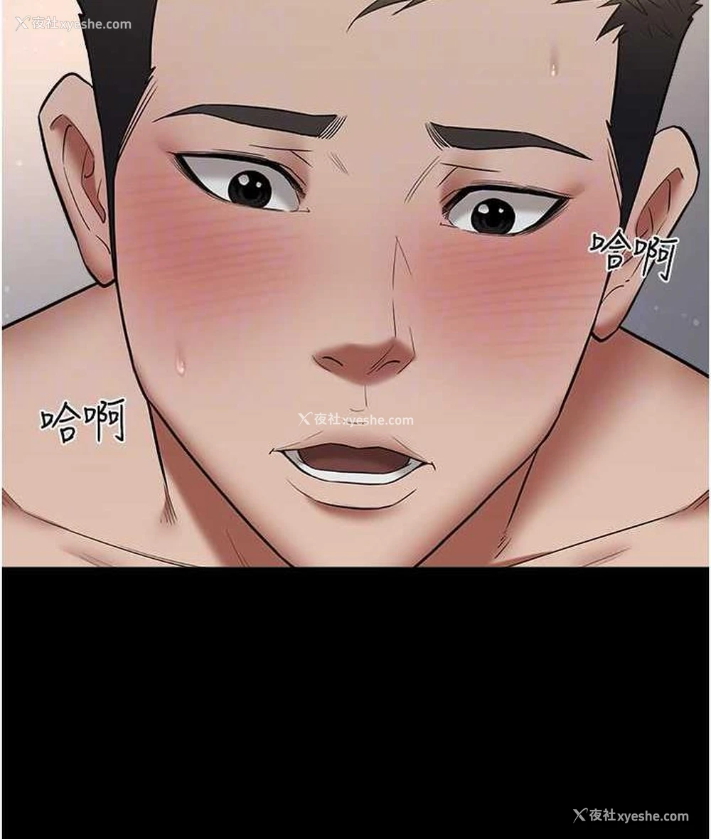 28P - 豪色复仇