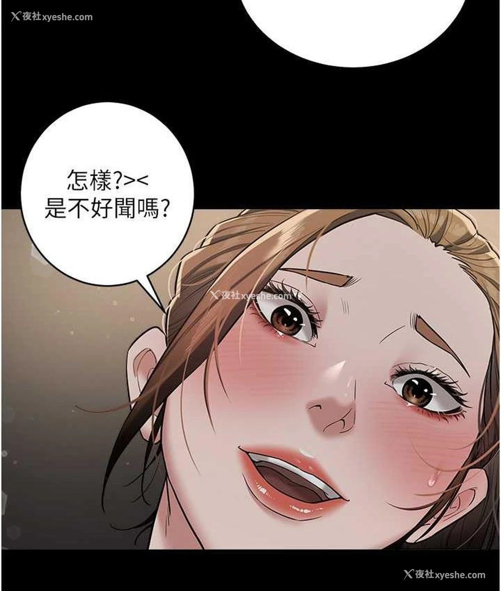 32P - 豪色复仇
