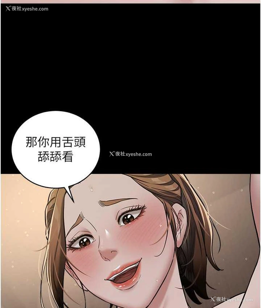 34P - 豪色复仇