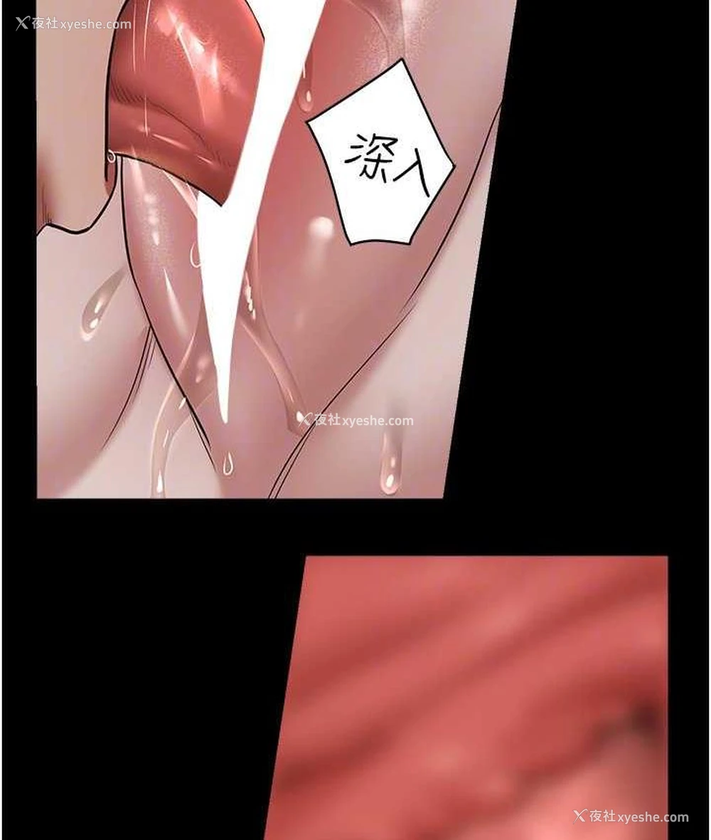 40P - 豪色复仇