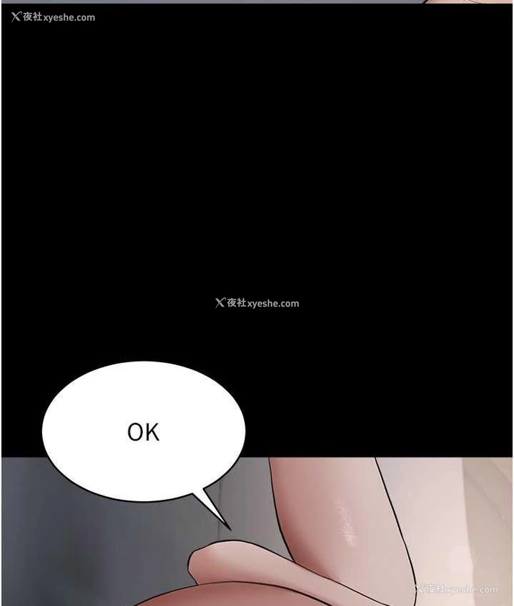 5P - 豪色复仇