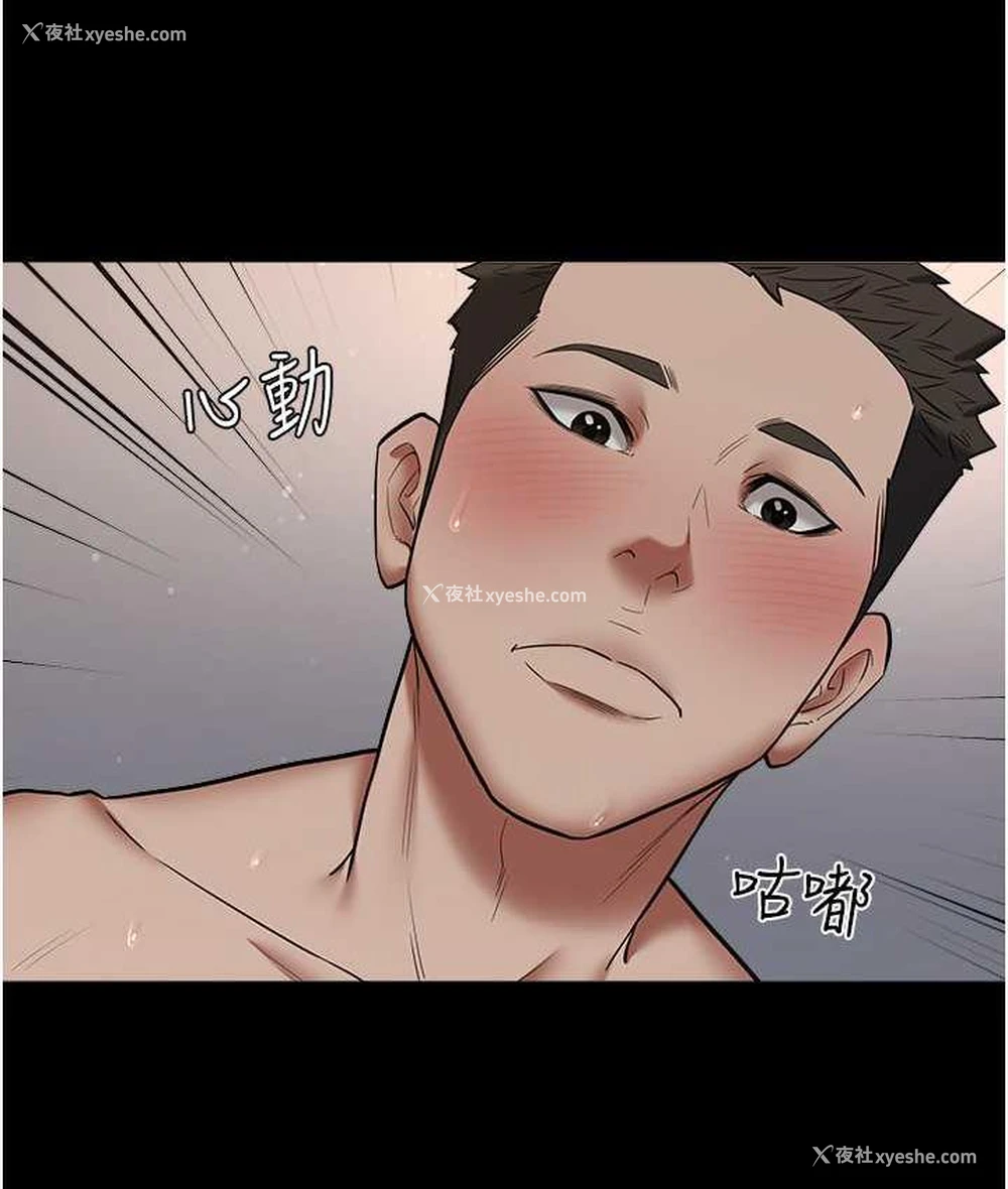 83P - 豪色复仇