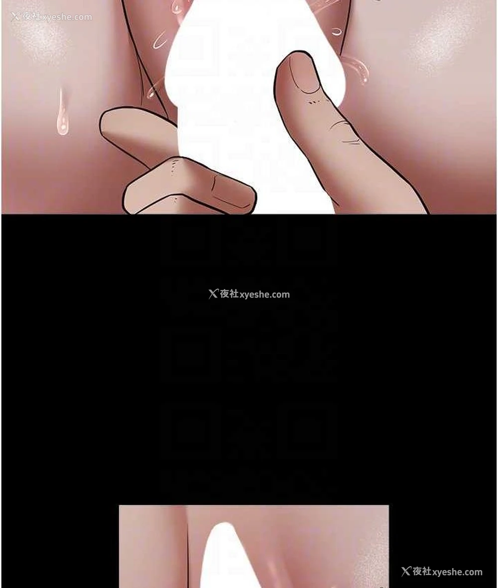 87P - 豪色复仇