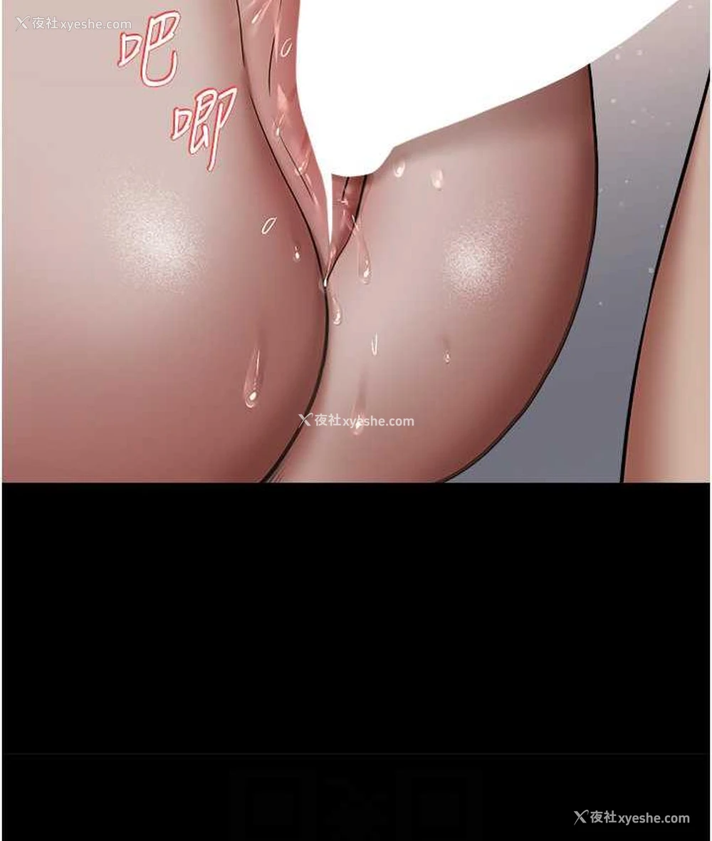 90P - 豪色复仇