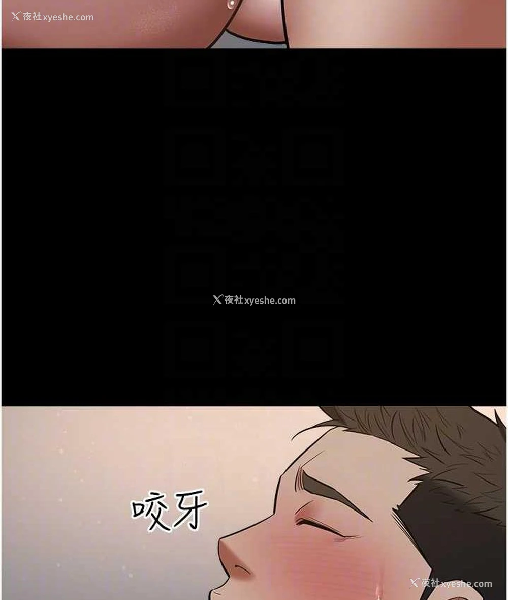 92P - 豪色复仇