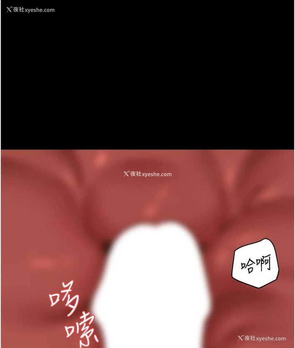 97P - 豪色复仇