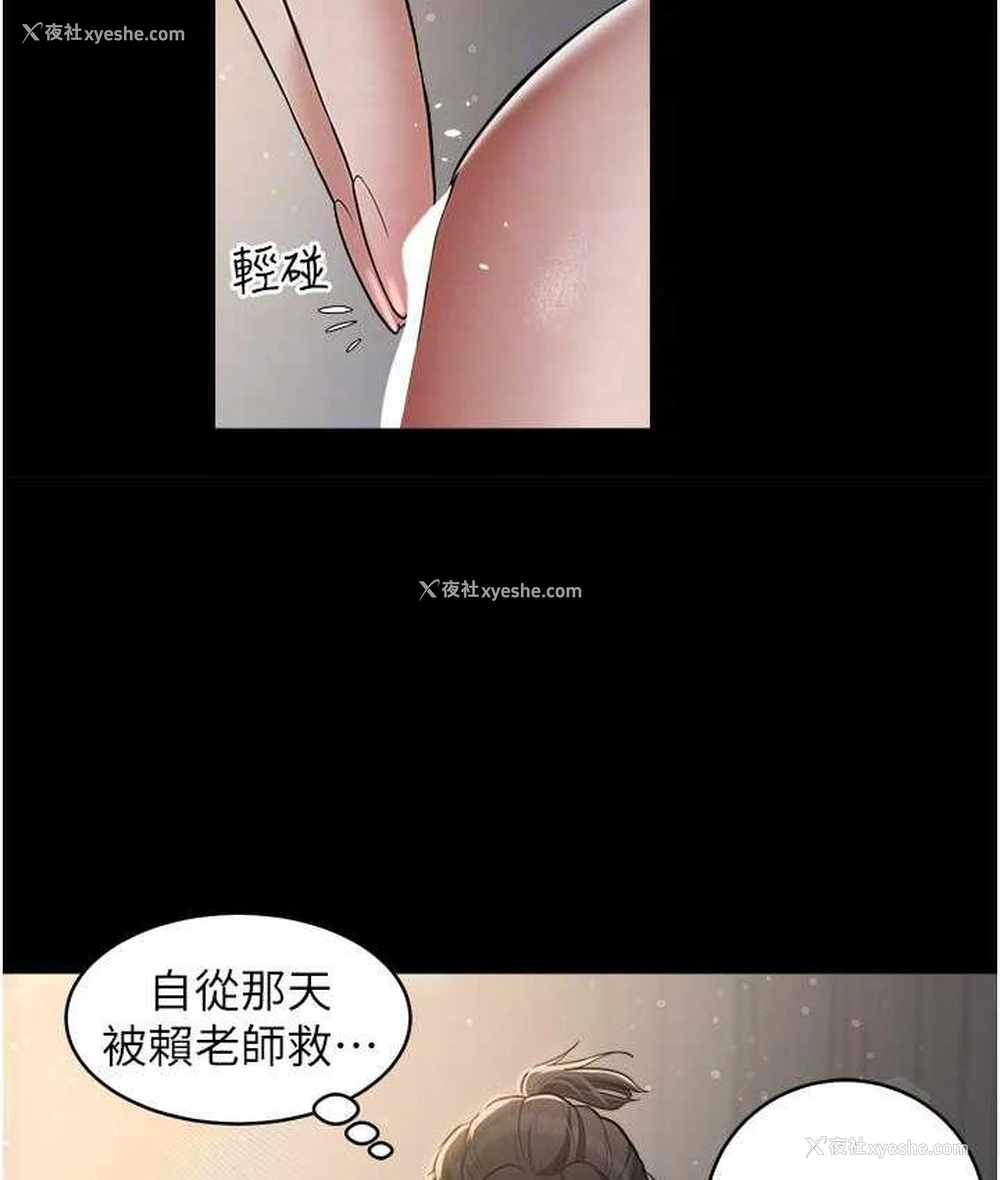 100P - 豪色复仇