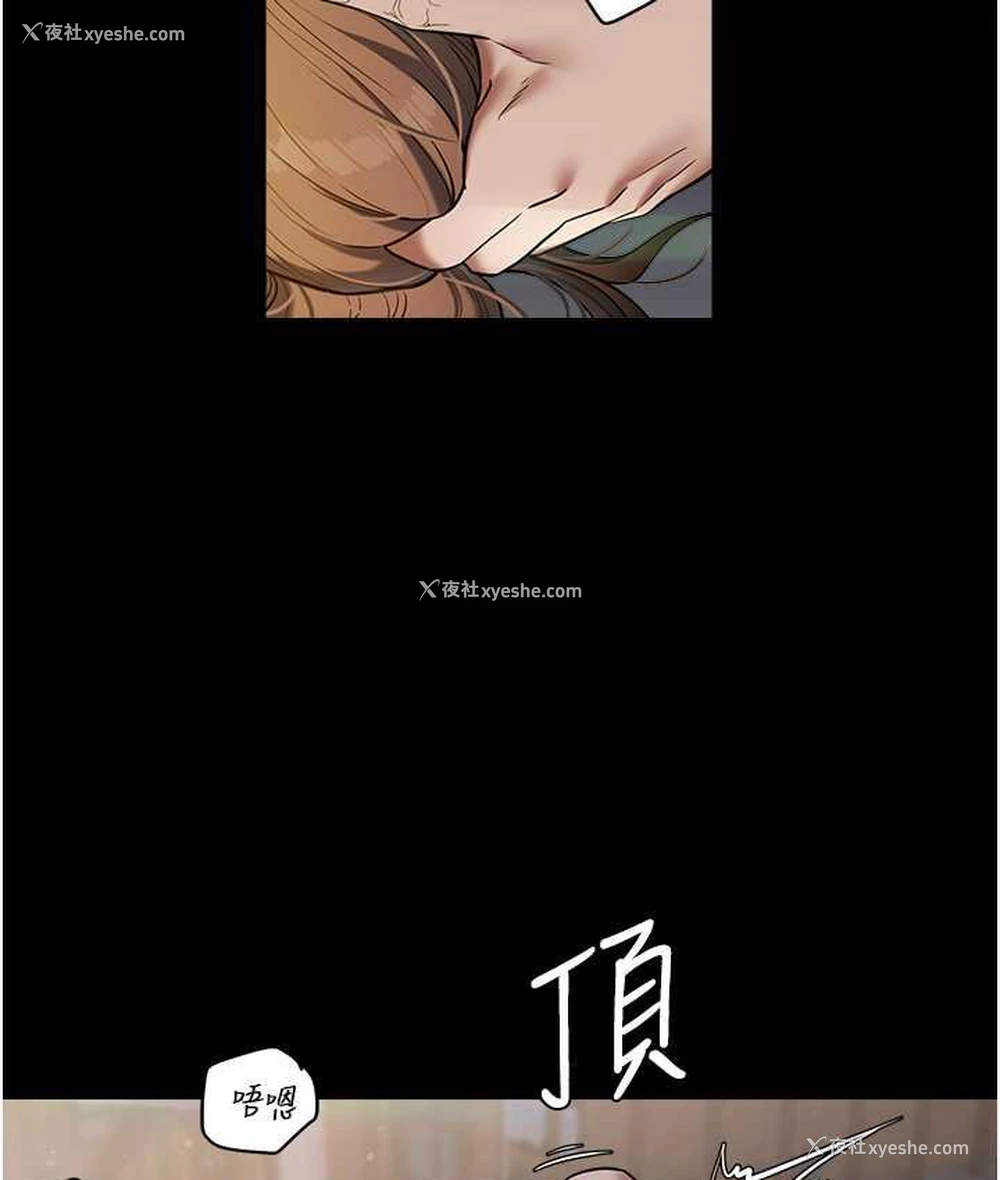 16P - 豪色复仇