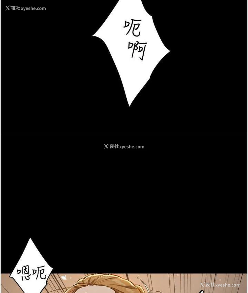 35P - 豪色复仇