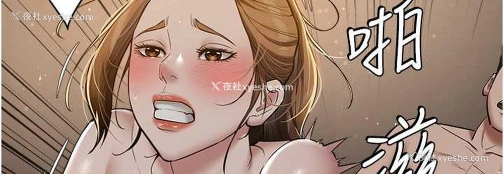 36P - 豪色复仇