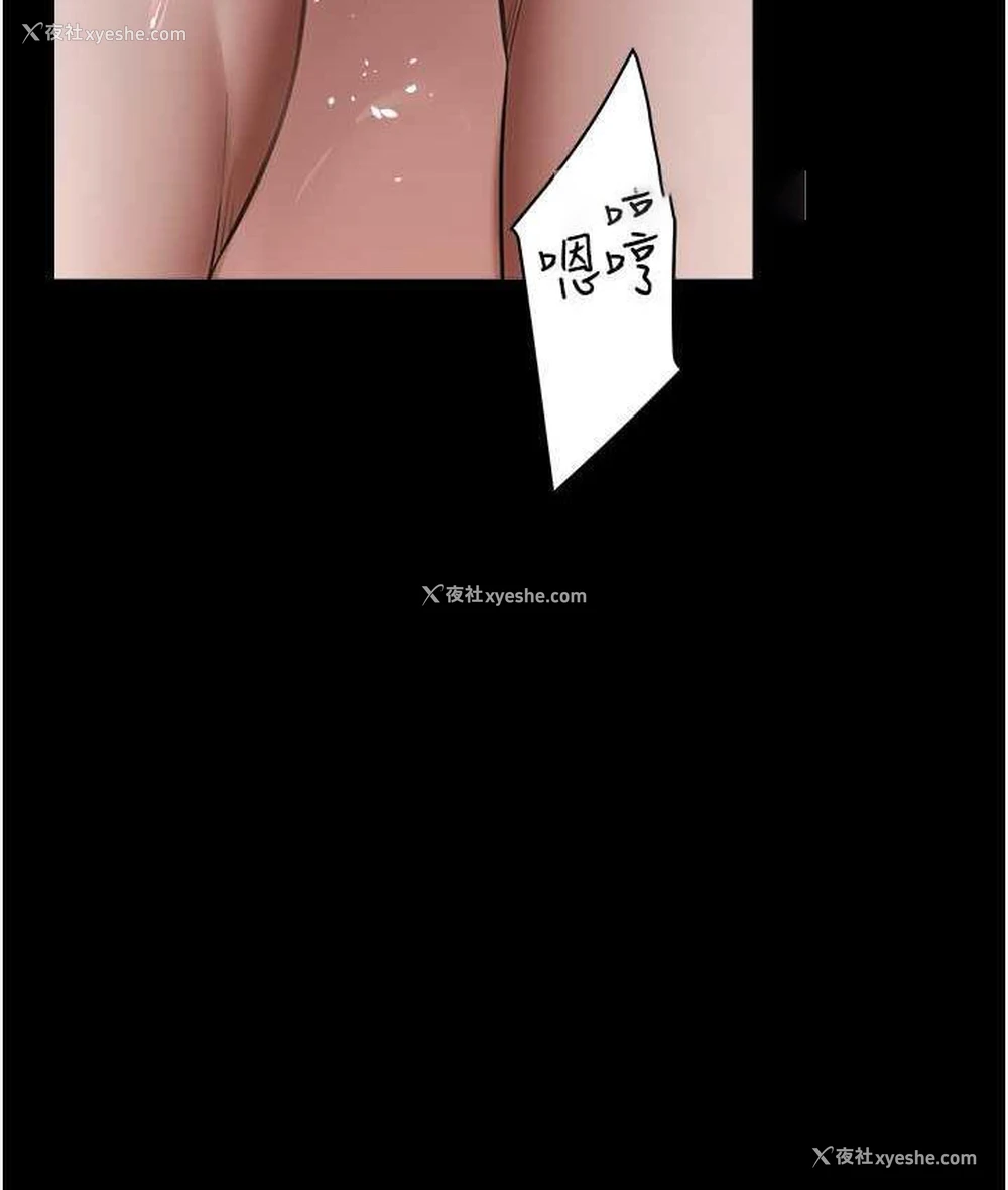 42P - 豪色复仇