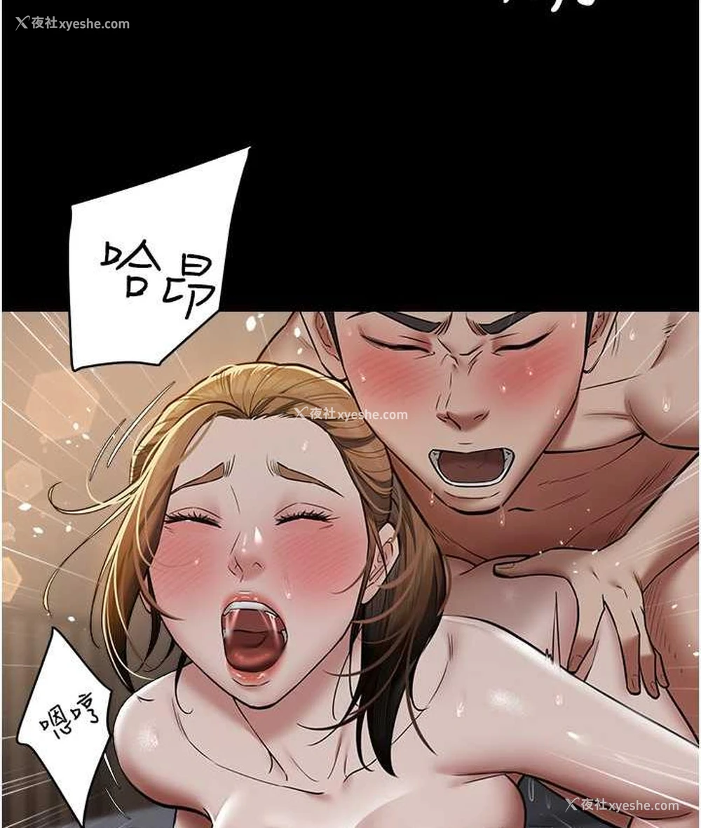 49P - 豪色复仇