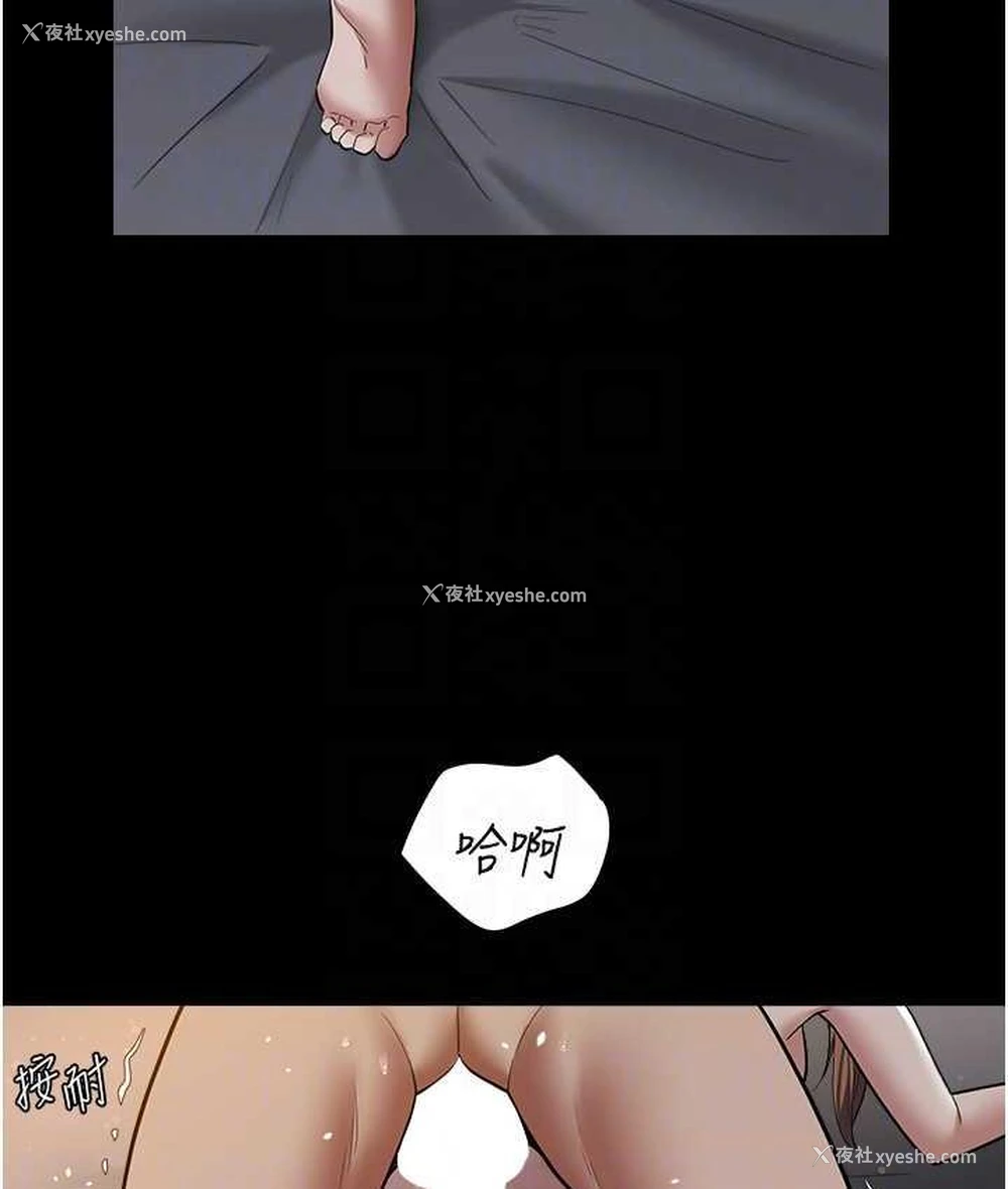 56P - 豪色复仇