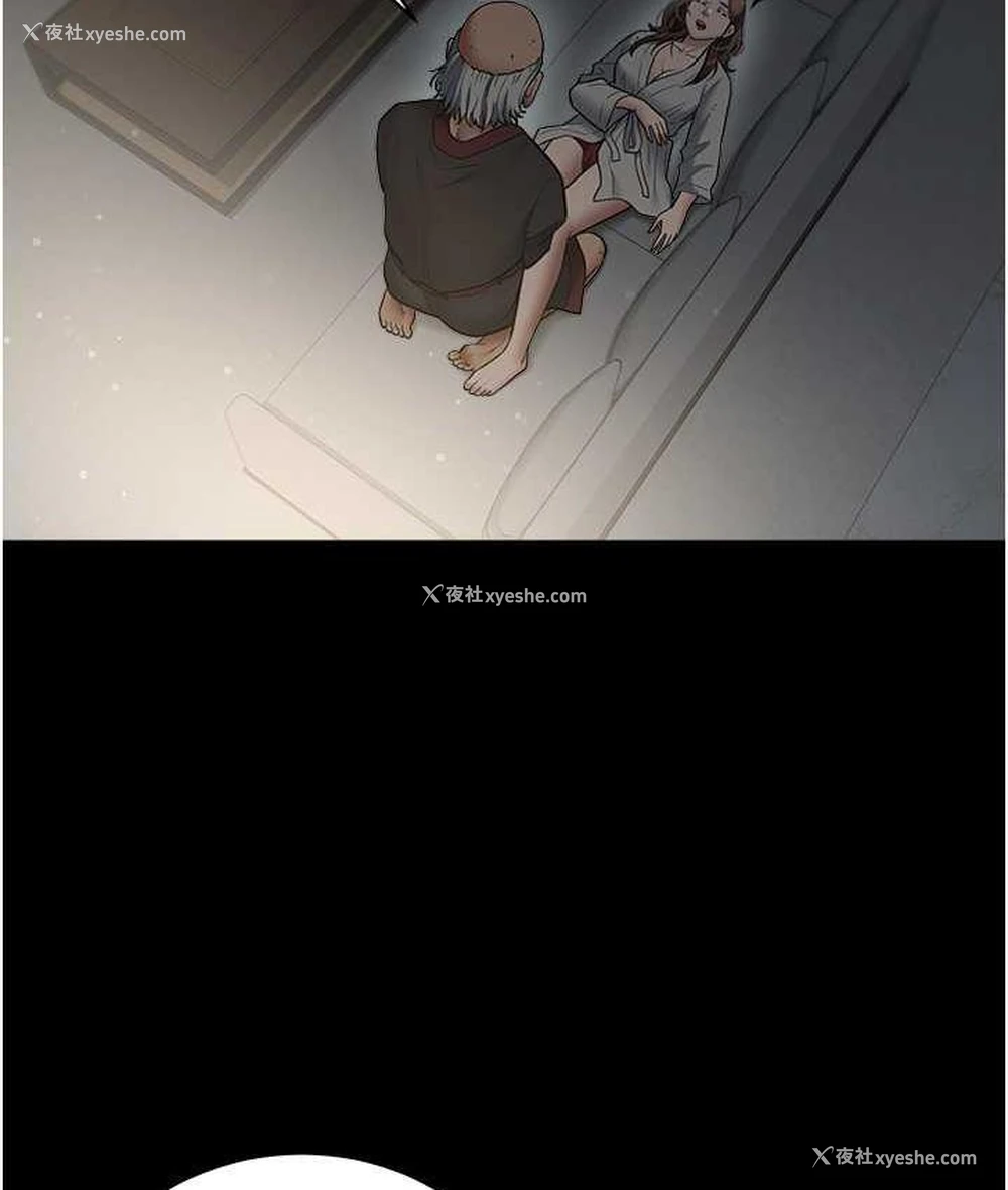 101P - 豪色复仇