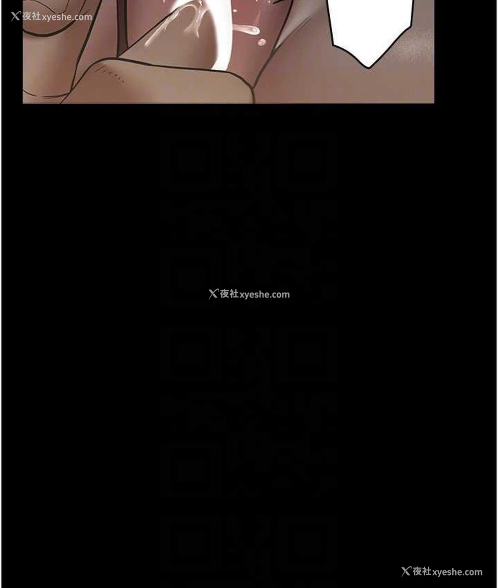 104P - 豪色复仇
