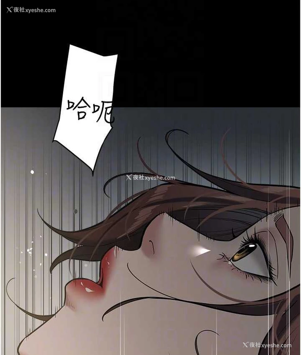 105P - 豪色复仇