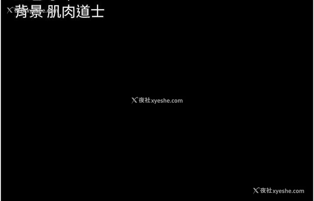 107P - 豪色复仇