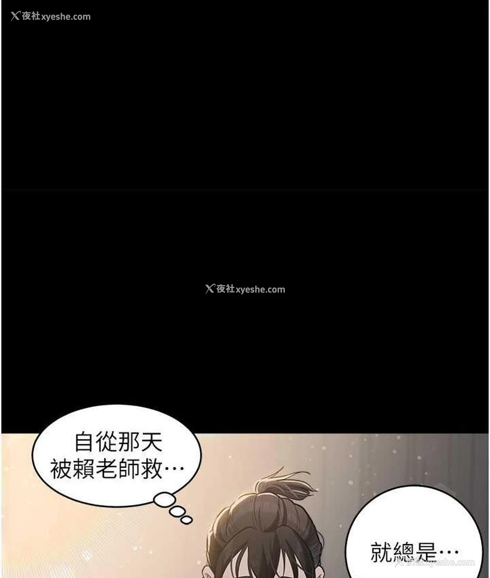 1P - 豪色复仇