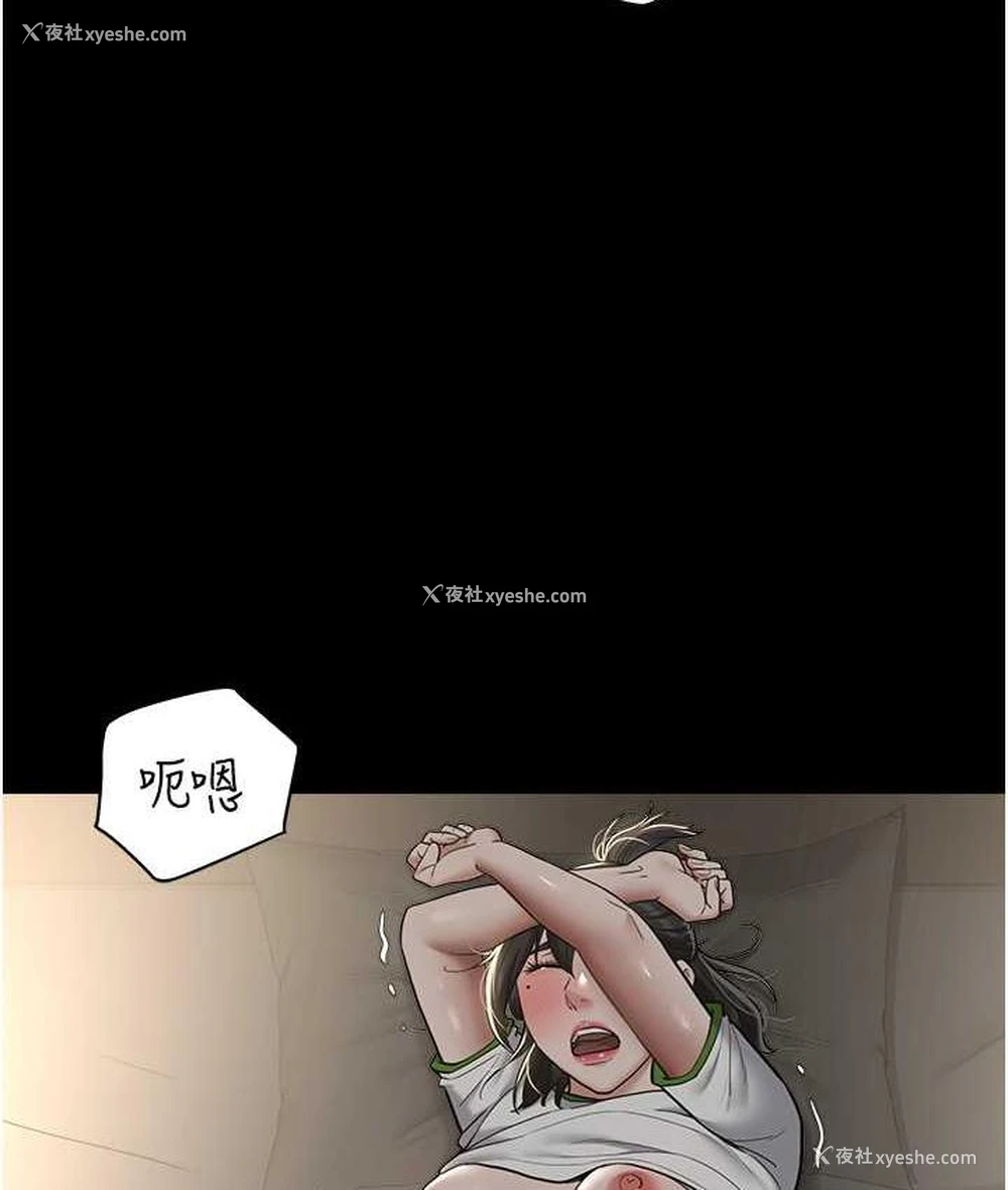 24P - 豪色复仇