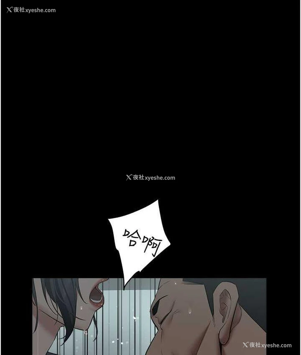 38P - 豪色复仇