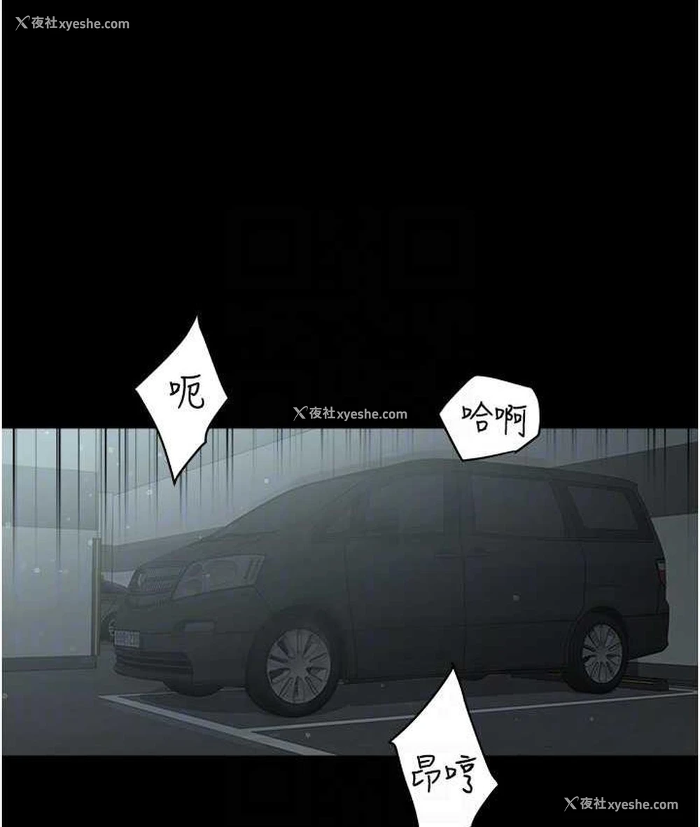 40P - 豪色复仇