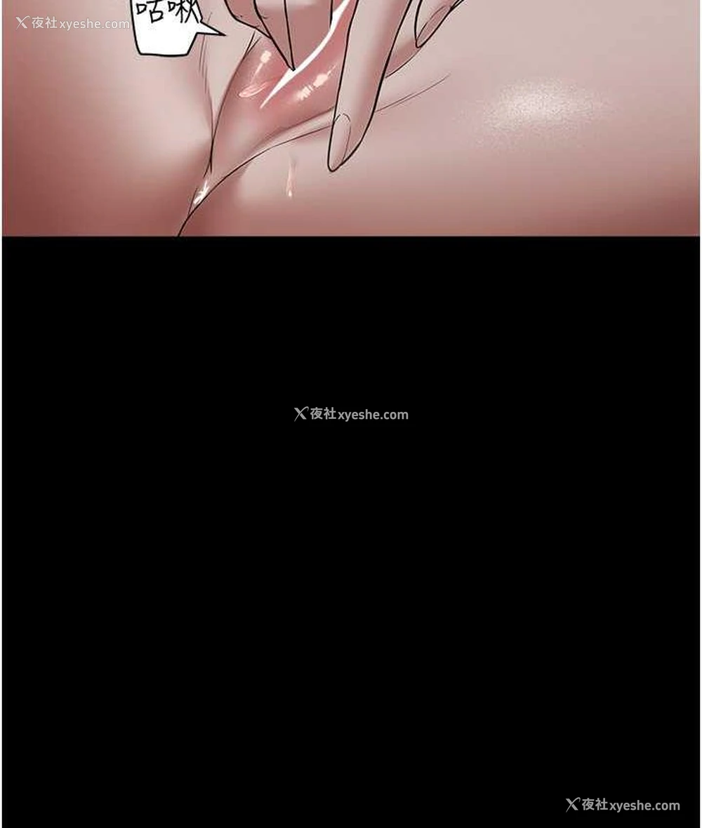 4P - 豪色复仇