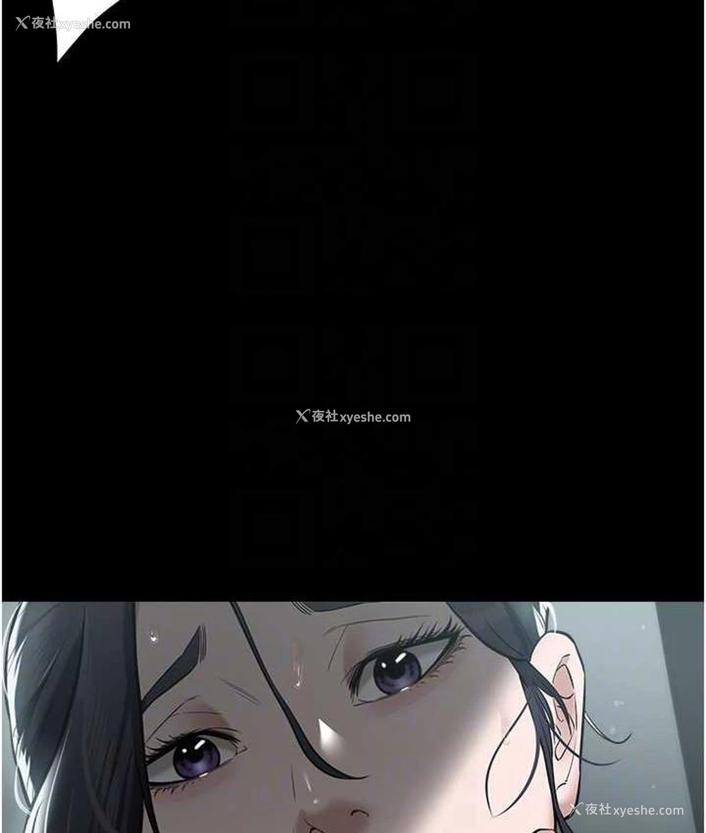 66P - 豪色复仇