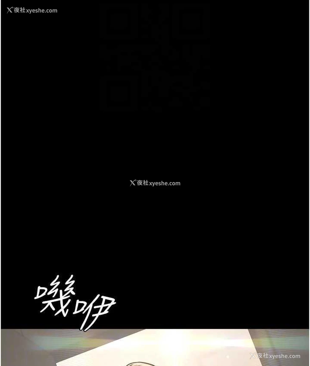 68P - 豪色复仇