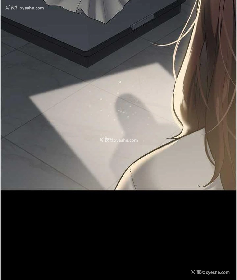 71P - 豪色复仇