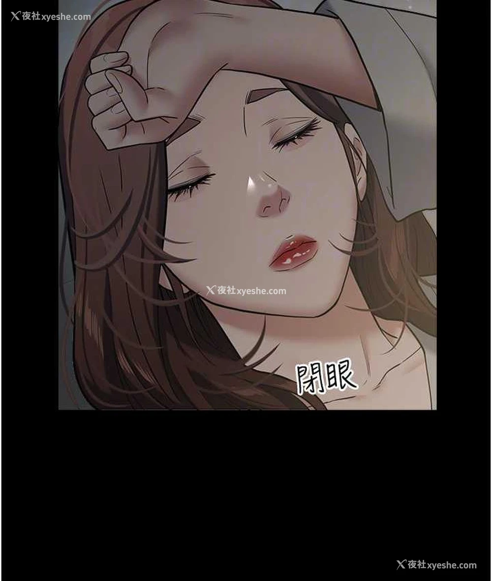 76P - 豪色复仇