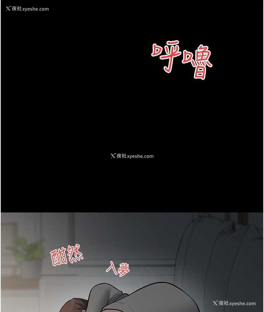 78P - 豪色复仇