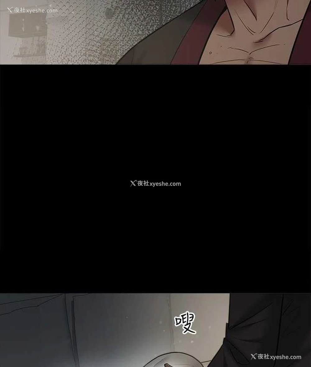 83P - 豪色复仇