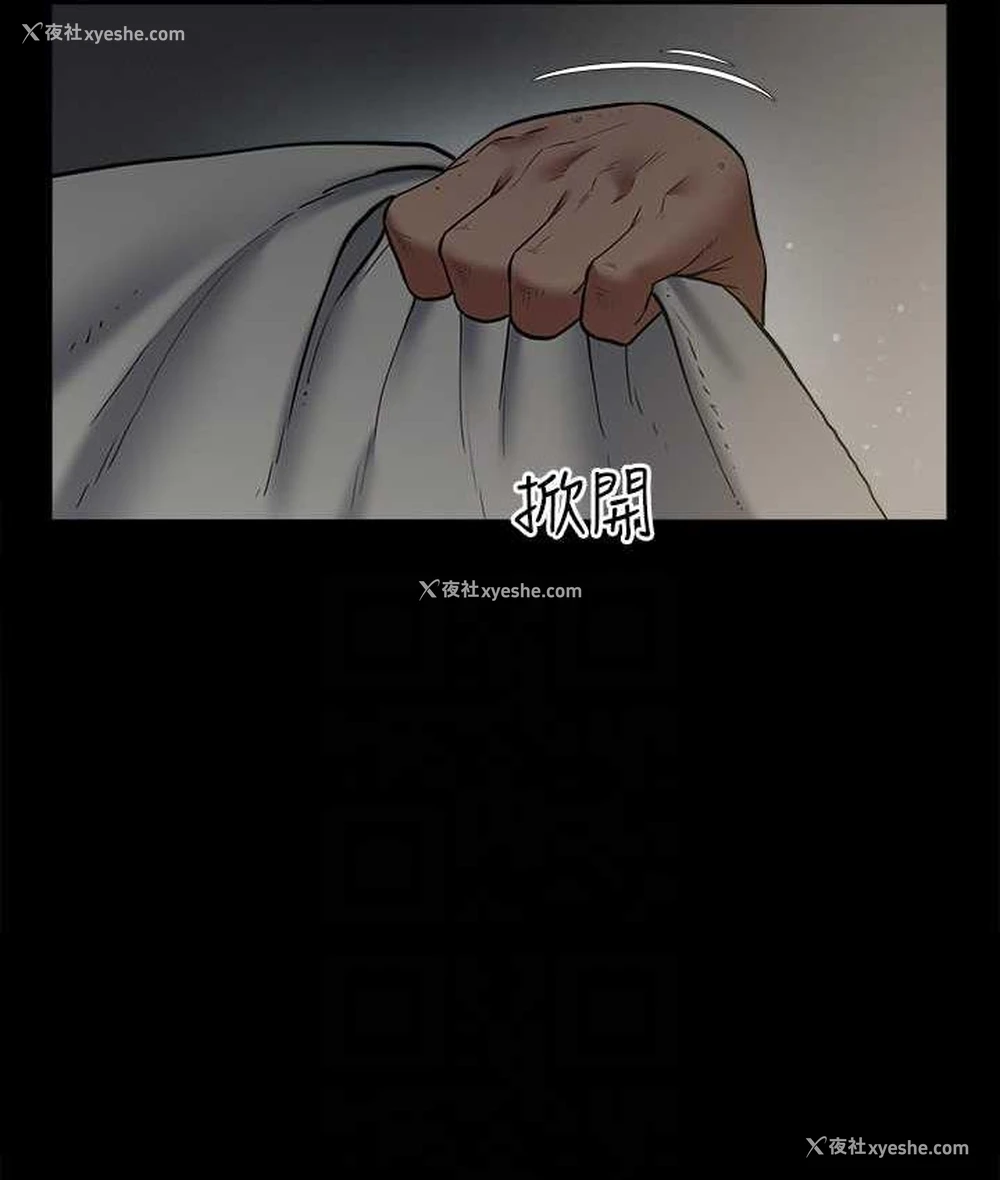 85P - 豪色复仇