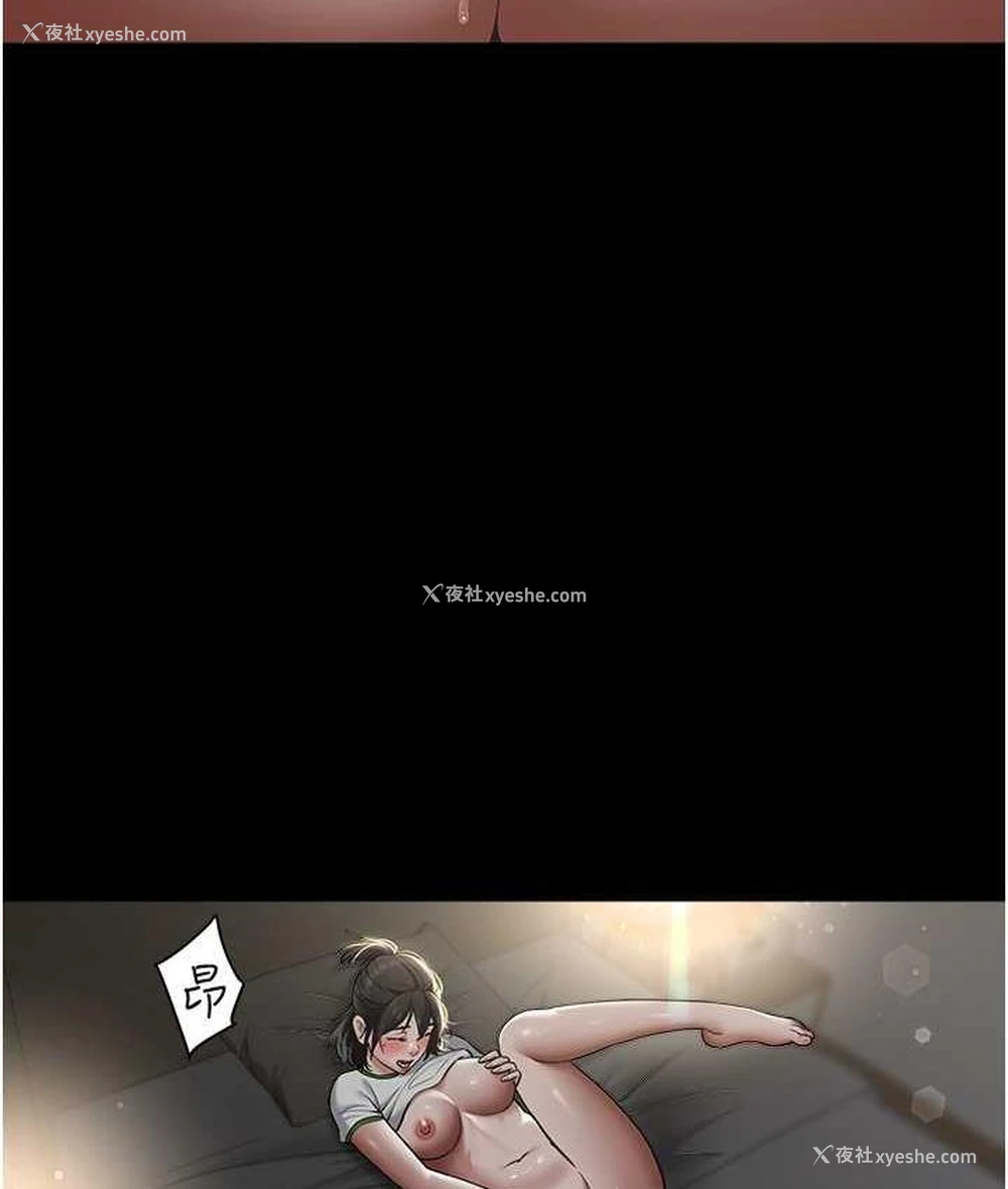 8P - 豪色复仇