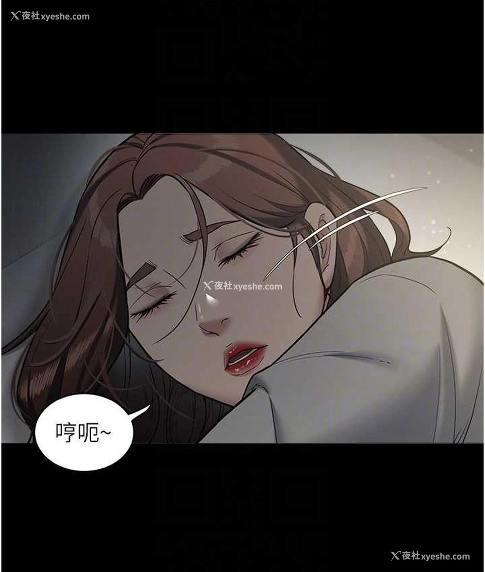 91P - 豪色复仇