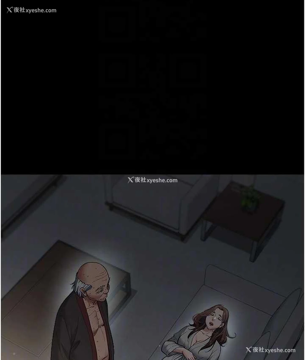 92P - 豪色复仇