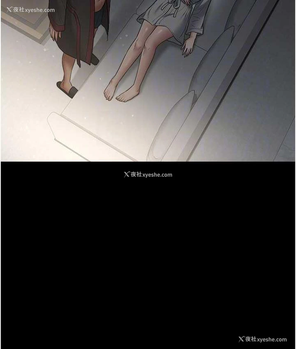 93P - 豪色复仇