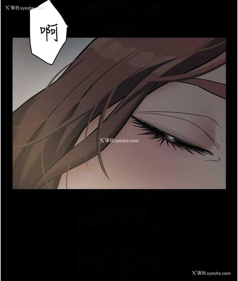 99P - 豪色复仇