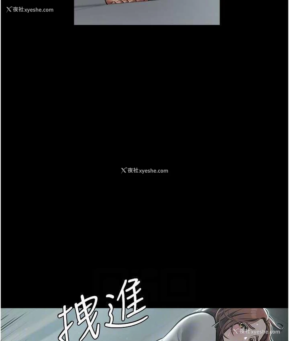 15P - 豪色复仇